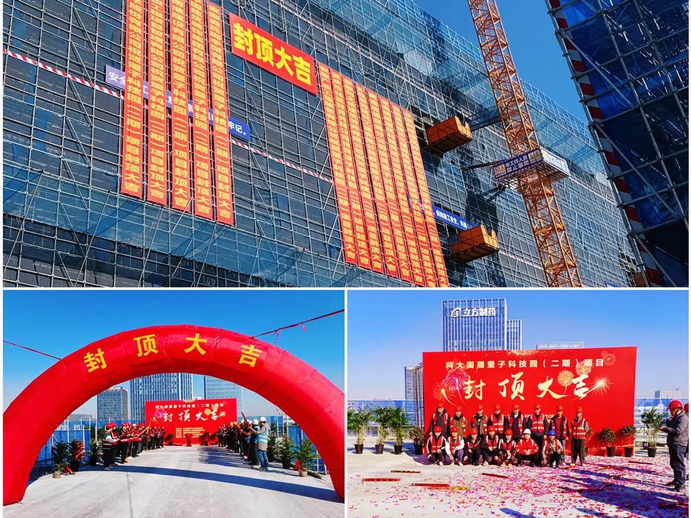 兩淮控股集團(tuán)：砥礪奮進(jìn)喜迎黨代會(huì)，凝心聚力爭(zhēng)創(chuàng)開(kāi)門(mén)紅